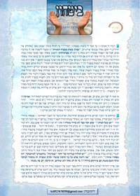 תמונה ממוזערת של ביטחון